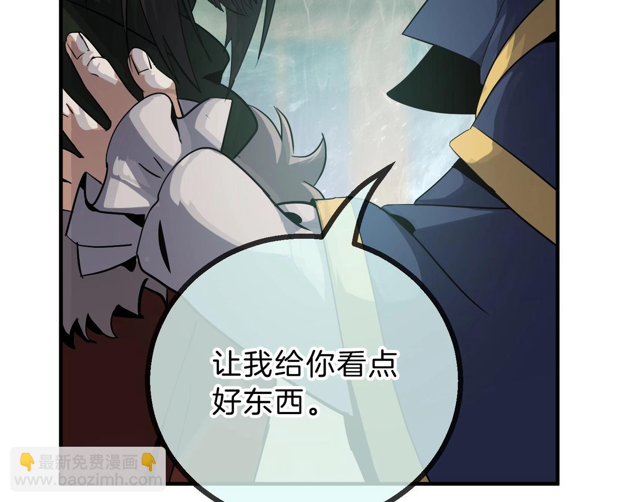 三歲開始做王者 - 第6季第202話 舊相識(4/5) - 5