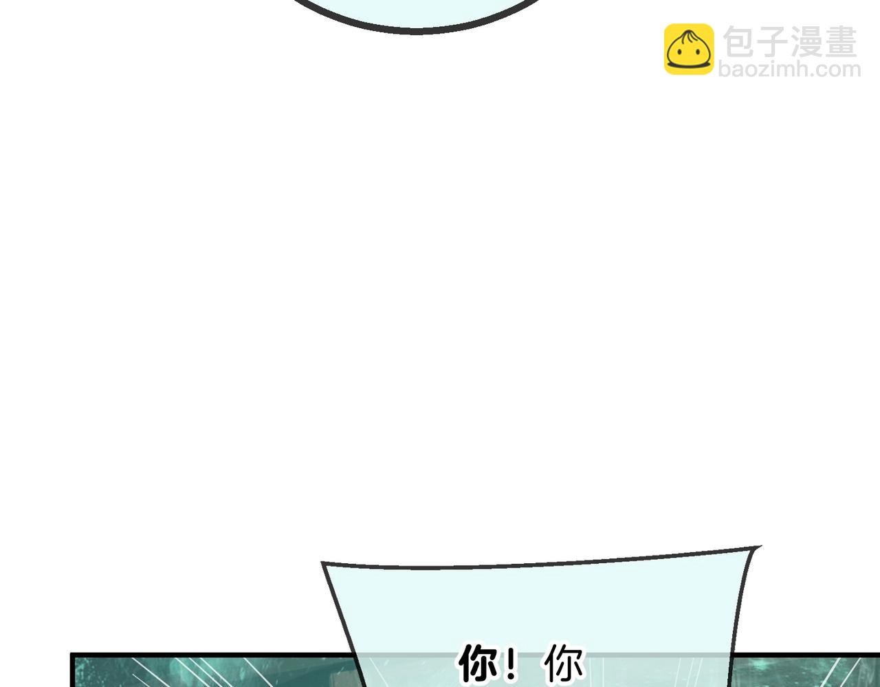 三歲開始做王者 - 第6季第202話 舊相識(4/5) - 6