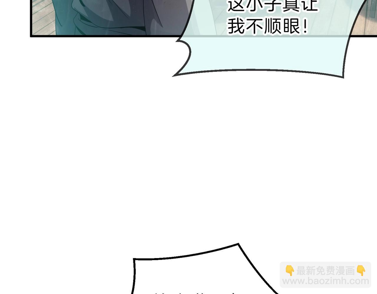 三歲開始做王者 - 第6季第202話 舊相識(4/5) - 8