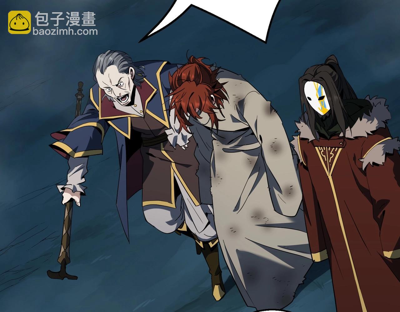 三歲開始做王者 - 第6季第202話 舊相識(4/5) - 7