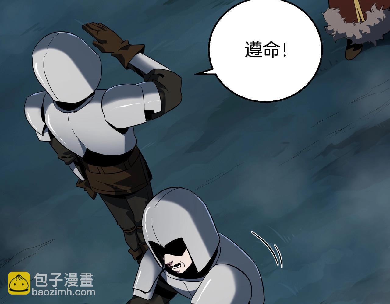 三歲開始做王者 - 第6季第202話 舊相識(4/5) - 8