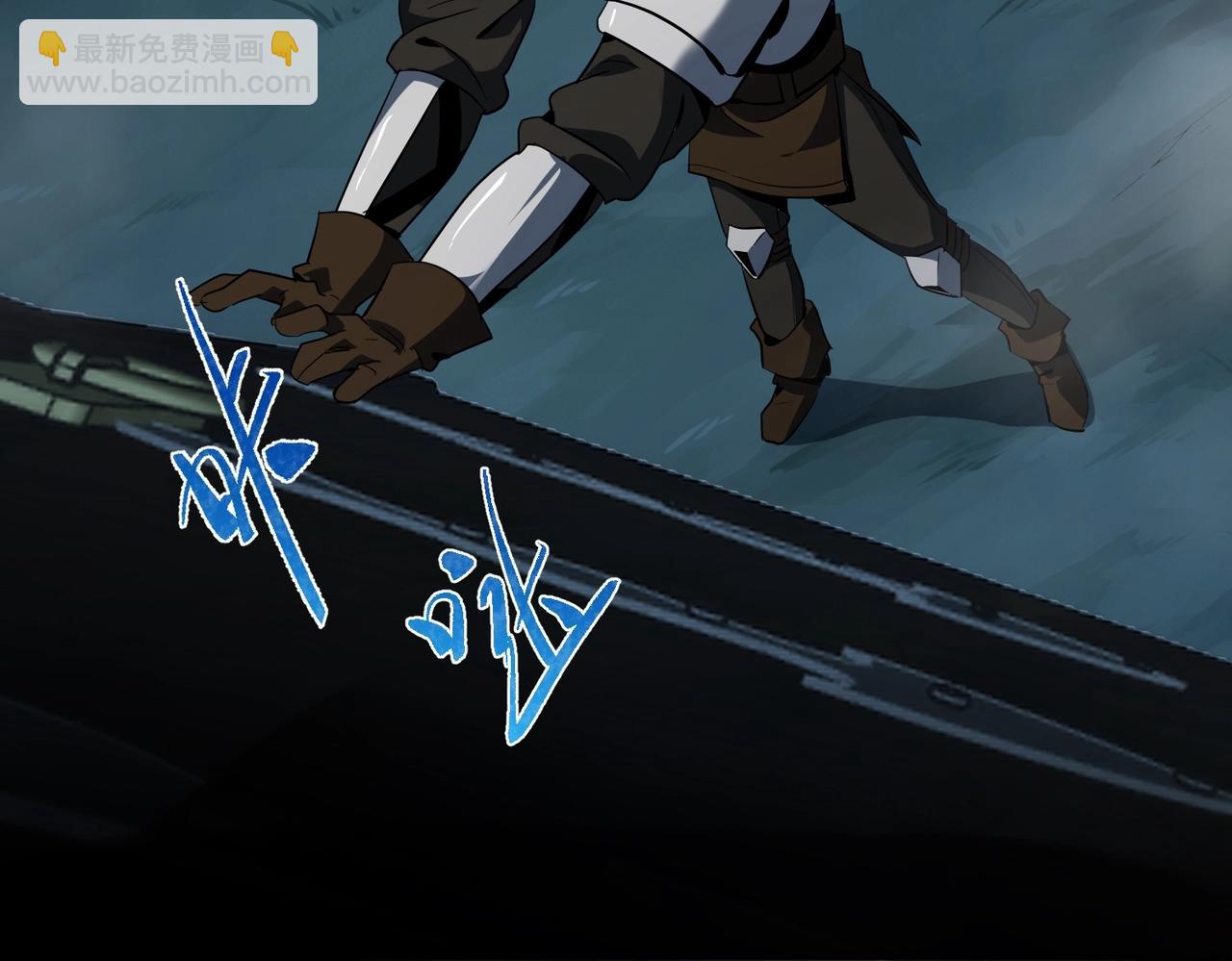 三歲開始做王者 - 第6季第202話 舊相識(4/5) - 1