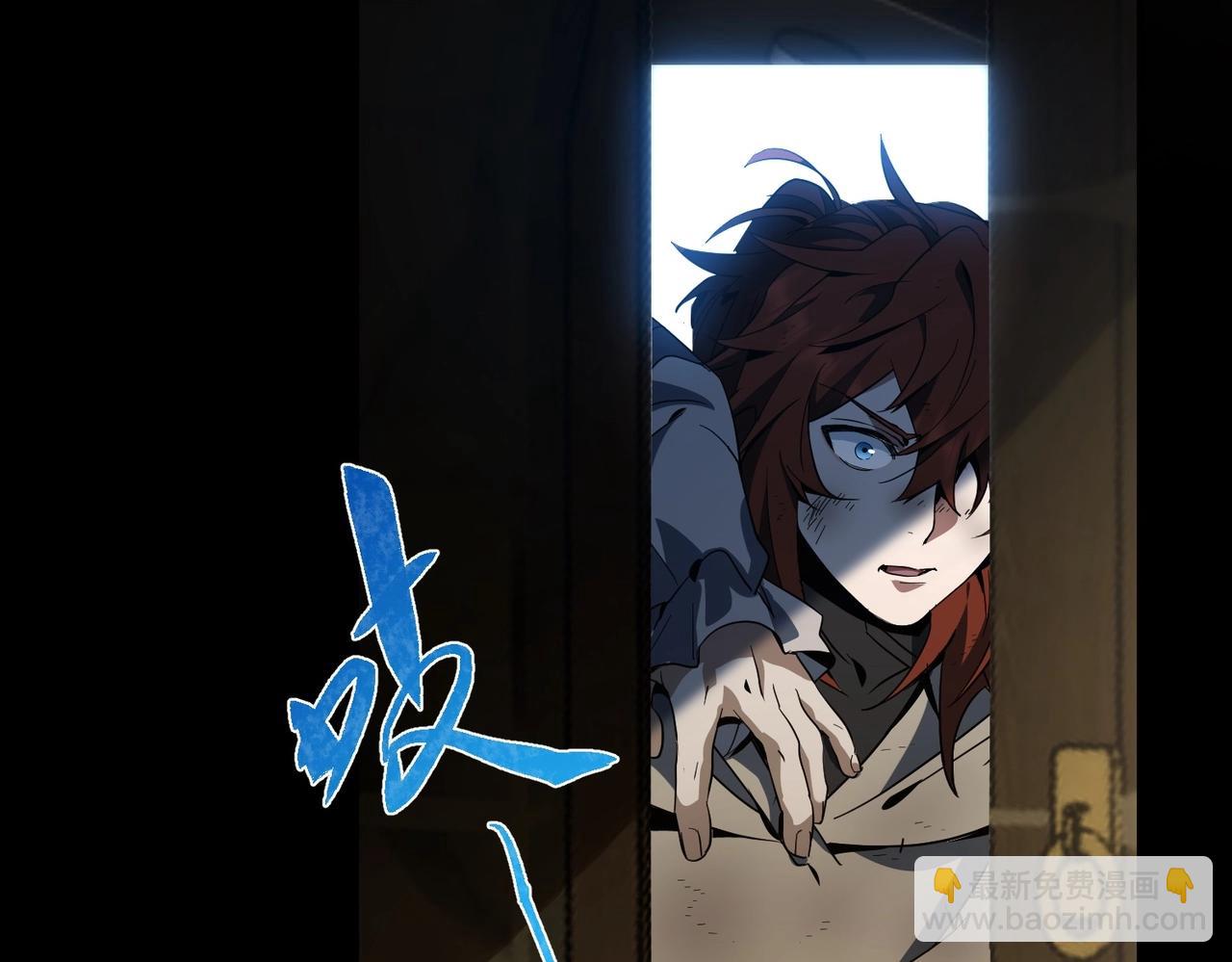 三歲開始做王者 - 第6季第202話 舊相識(4/5) - 2