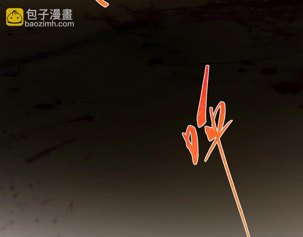 三歲開始做王者 - 第6季第202話 舊相識(4/5) - 5