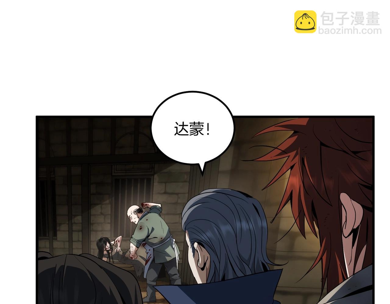 三歲開始做王者 - 第6季第202話 舊相識(4/5) - 7