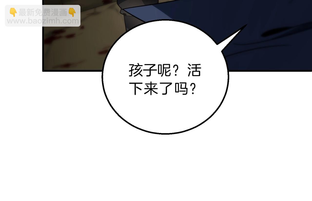 三歲開始做王者 - 第6季第202話 舊相識(4/5) - 5