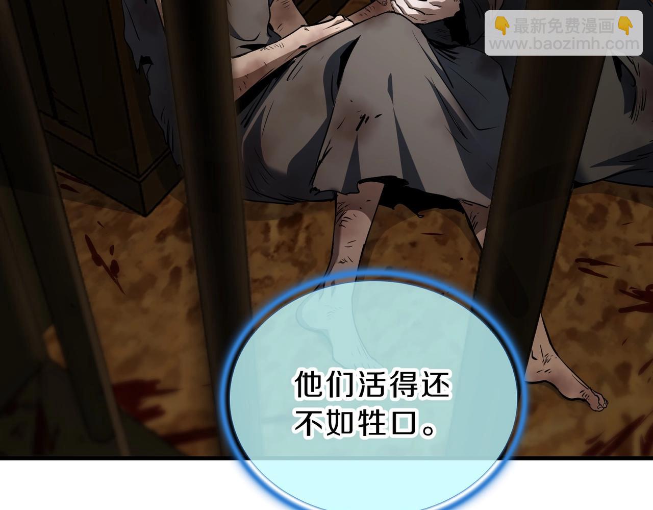 三歲開始做王者 - 第6季第202話 舊相識(4/5) - 4