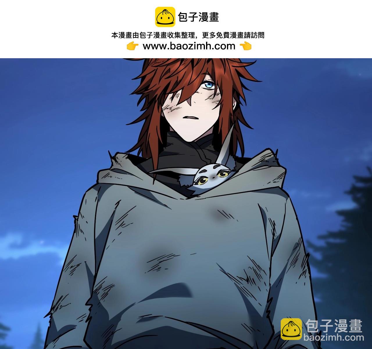 三歲開始做王者 - 第6季第202話 舊相識(1/5) - 2