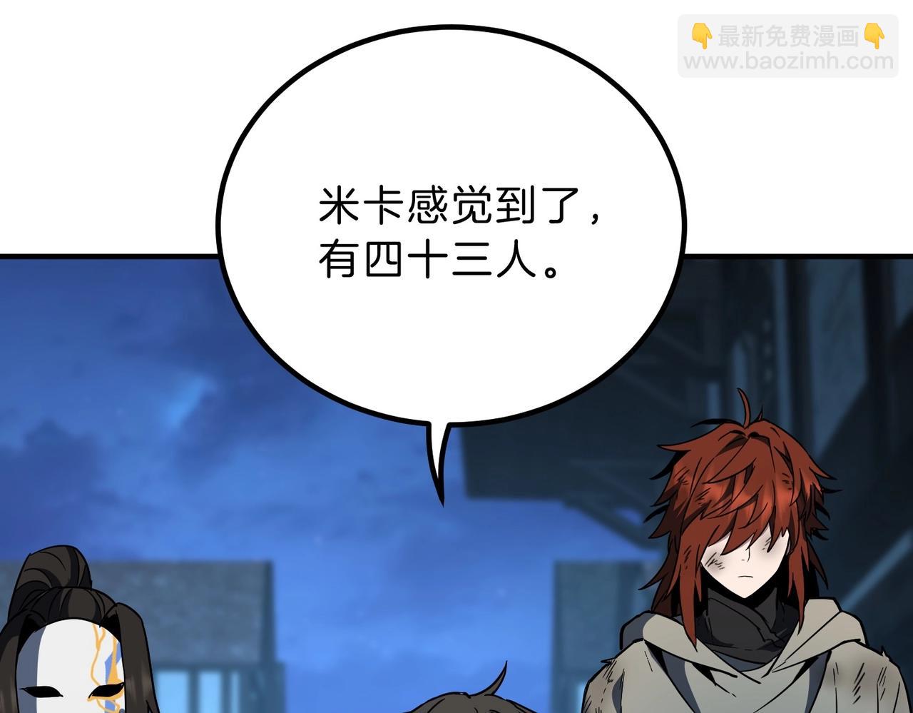 三歲開始做王者 - 第6季第202話 舊相識(1/5) - 4