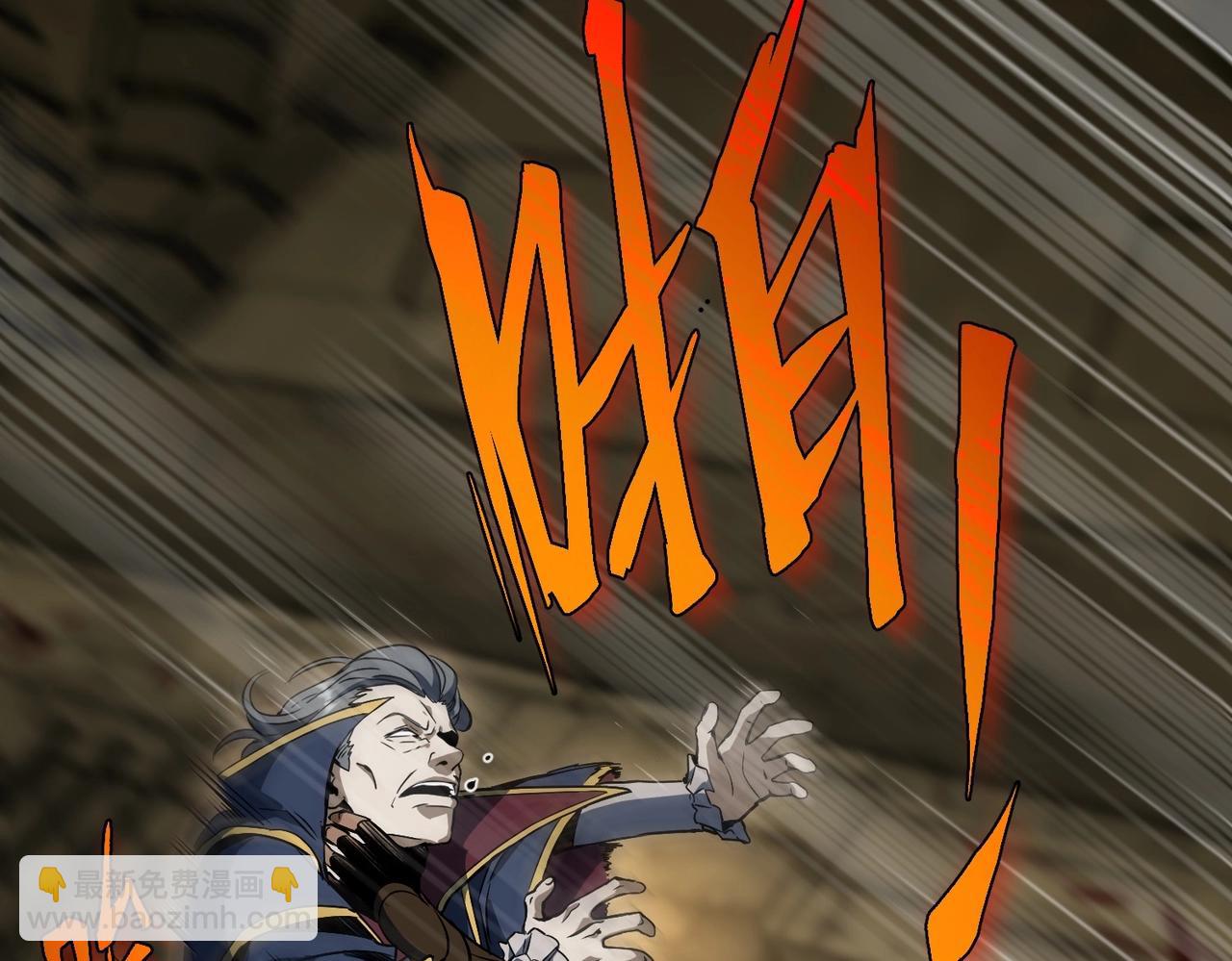 三歲開始做王者 - 第6季第202話 舊相識(5/5) - 6