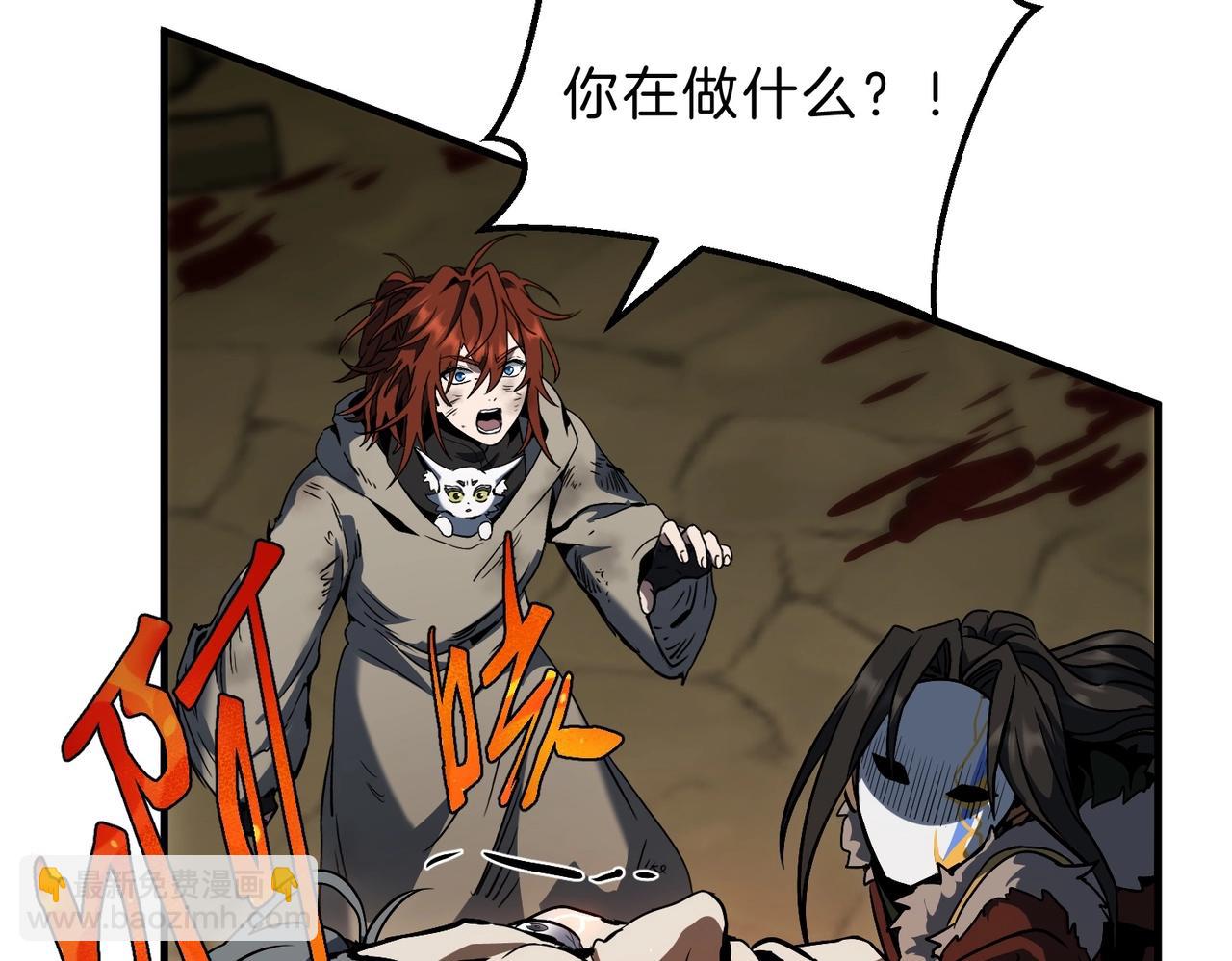 三歲開始做王者 - 第6季第202話 舊相識(5/5) - 4