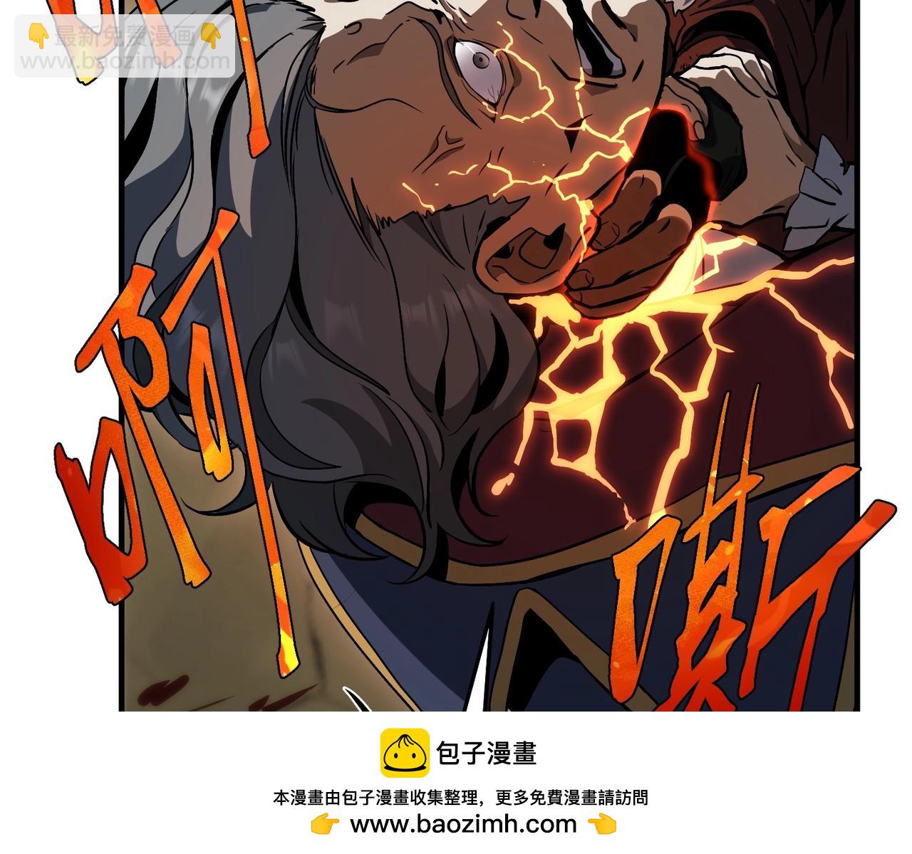 三歲開始做王者 - 第6季第202話 舊相識(5/5) - 5