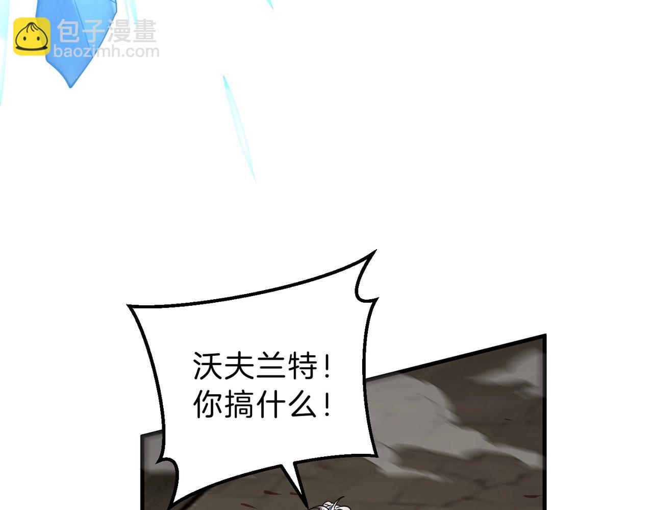 三歲開始做王者 - 第6季第202話 舊相識(5/5) - 2