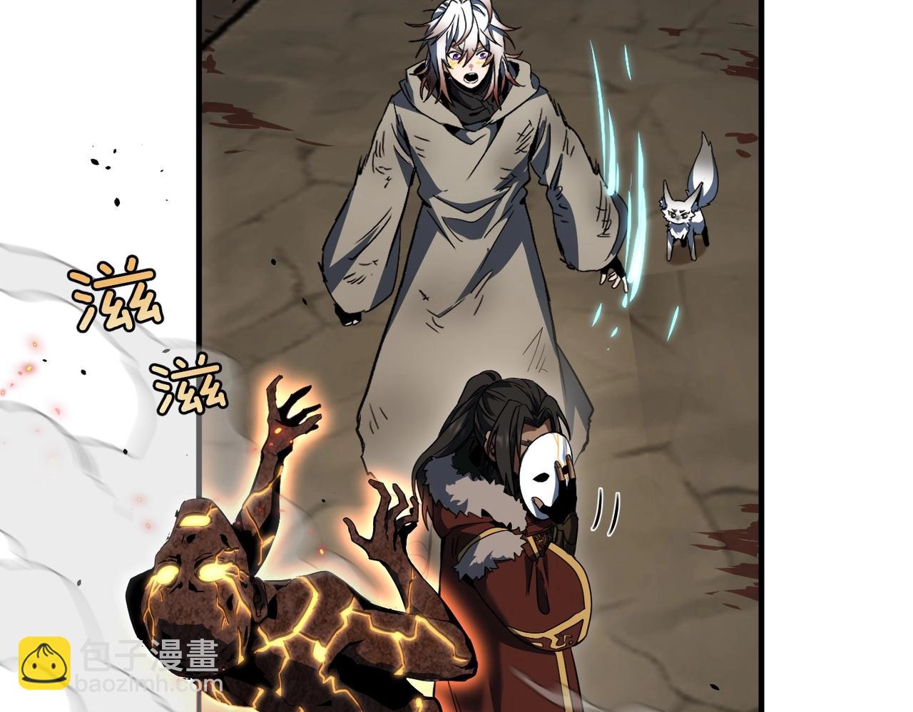 三歲開始做王者 - 第6季第202話 舊相識(5/5) - 3