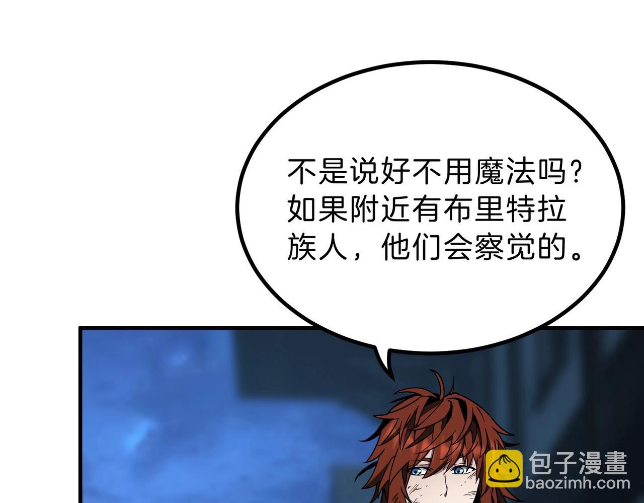 三歲開始做王者 - 第6季第202話 舊相識(1/5) - 6