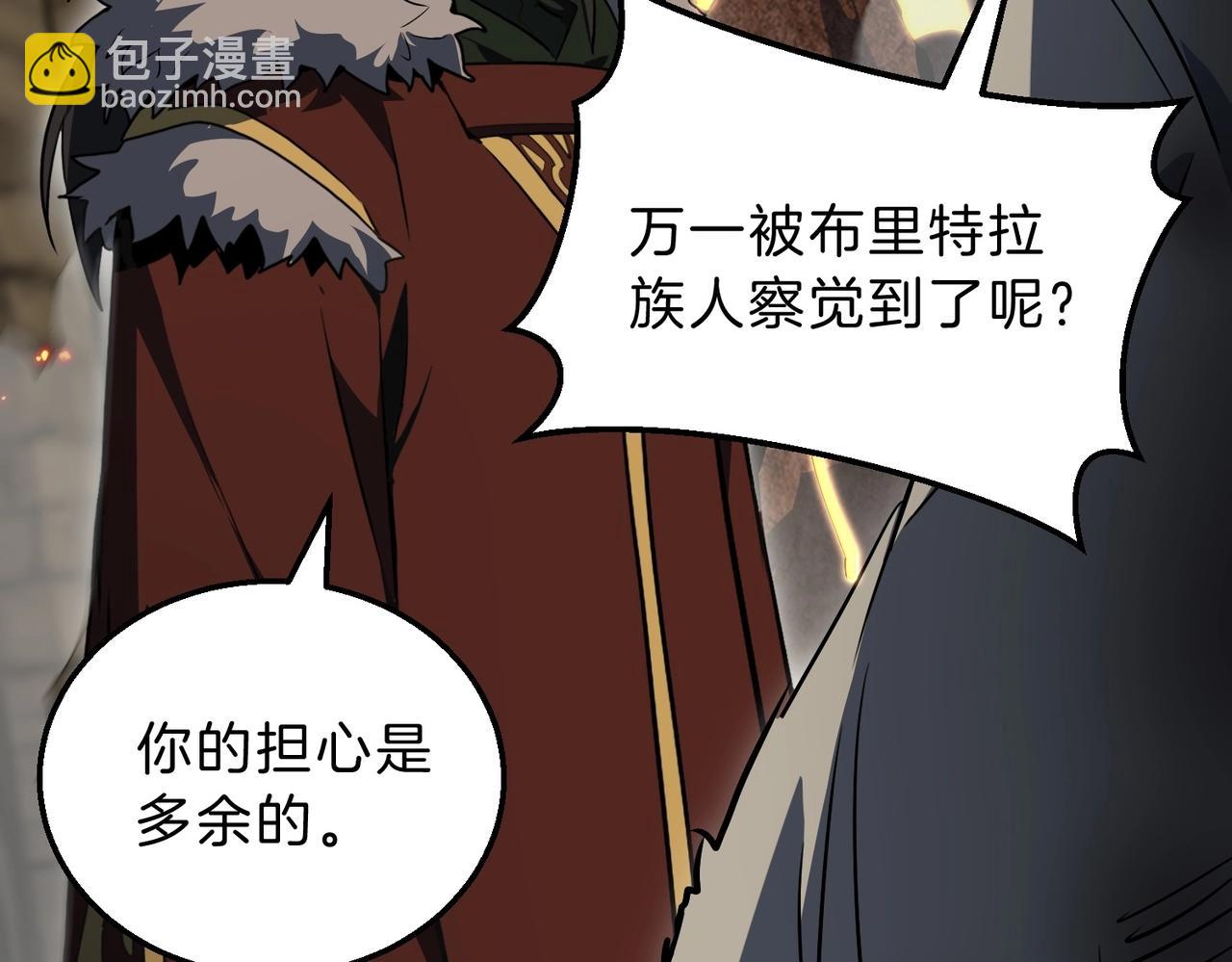 三歲開始做王者 - 第6季第202話 舊相識(5/5) - 1