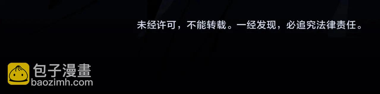 三歲開始做王者 - 第6季第202話 舊相識(5/5) - 6