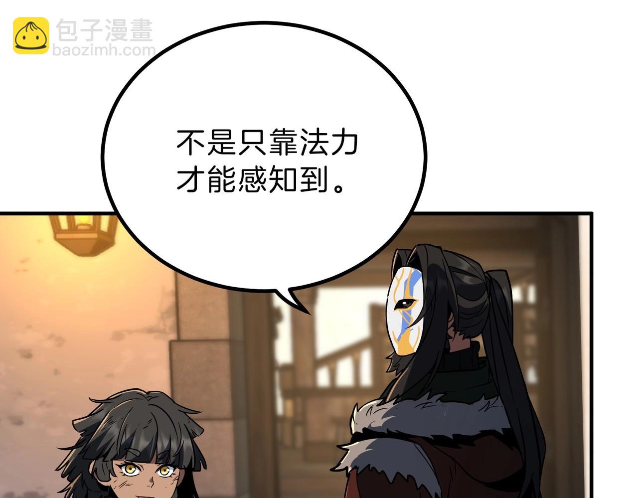 三歲開始做王者 - 第6季第202話 舊相識(1/5) - 8