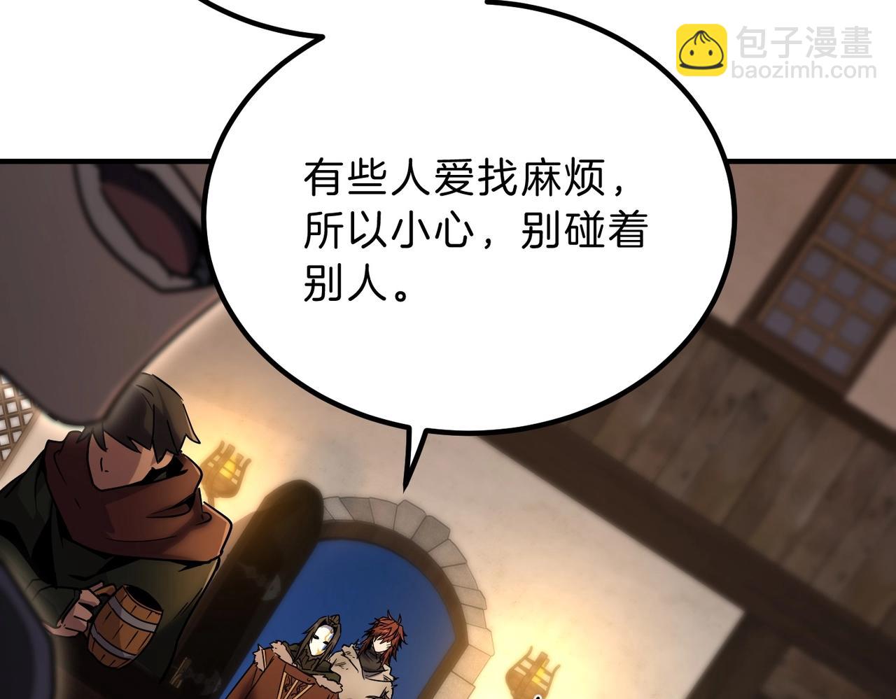 三歲開始做王者 - 第6季第202話 舊相識(1/5) - 5