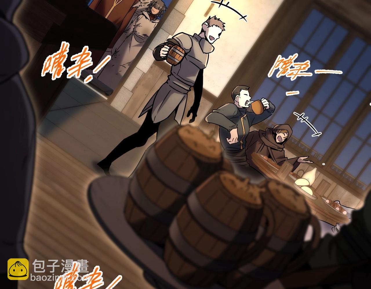 三歲開始做王者 - 第6季第202話 舊相識(1/5) - 6