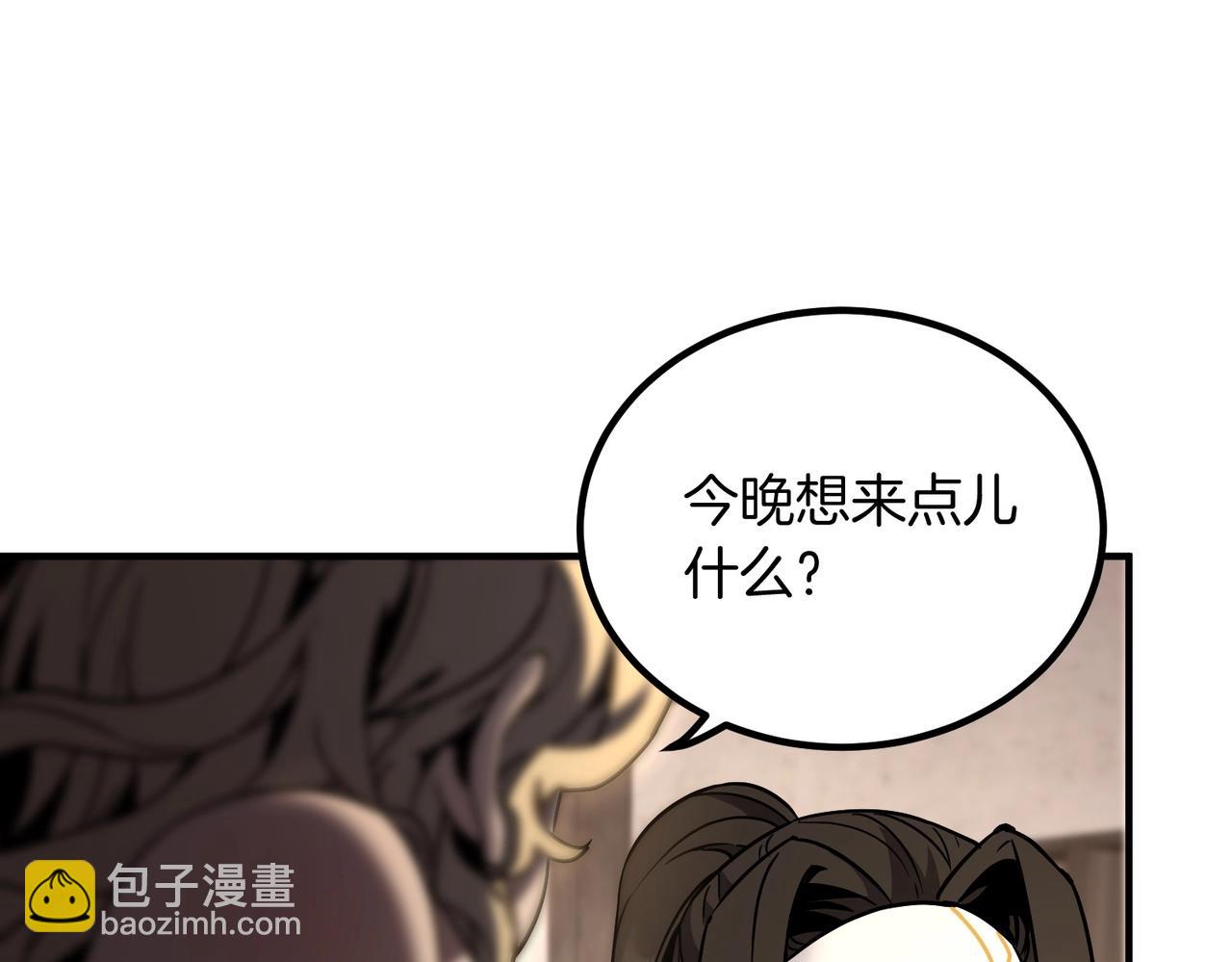 三歲開始做王者 - 第6季第202話 舊相識(1/5) - 3