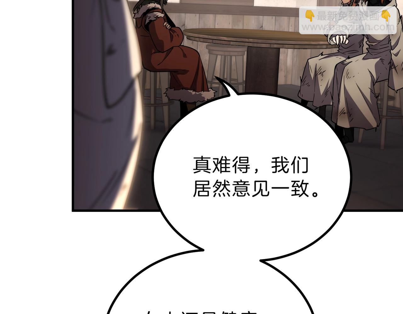 三歲開始做王者 - 第6季第202話 舊相識(1/5) - 1