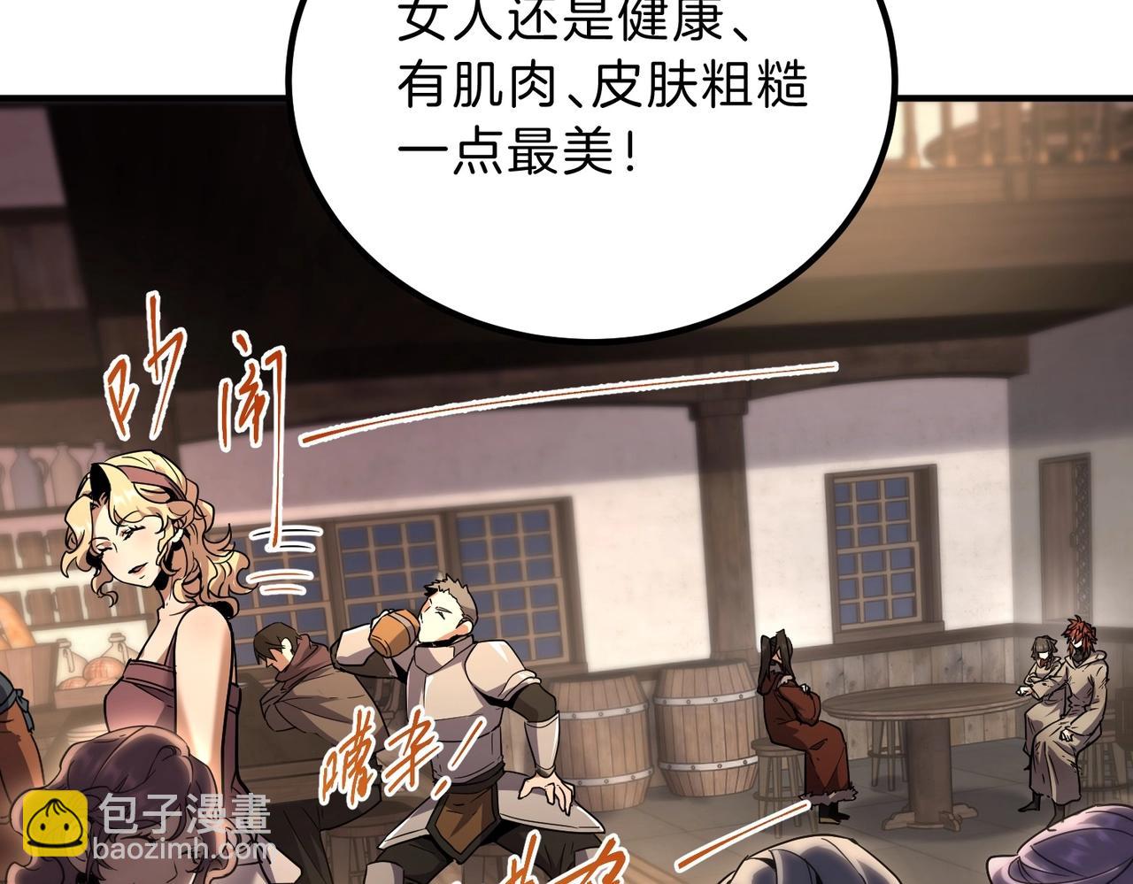 三歲開始做王者 - 第6季第202話 舊相識(1/5) - 2