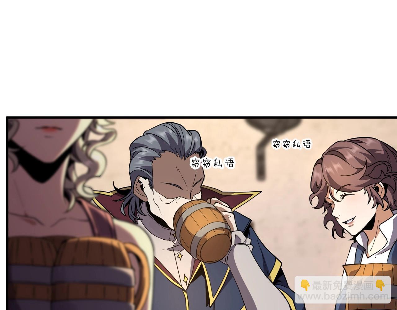 三歲開始做王者 - 第6季第202話 舊相識(1/5) - 7