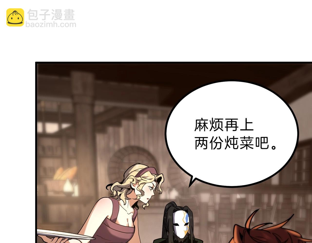 三歲開始做王者 - 第6季第202話 舊相識(1/5) - 1