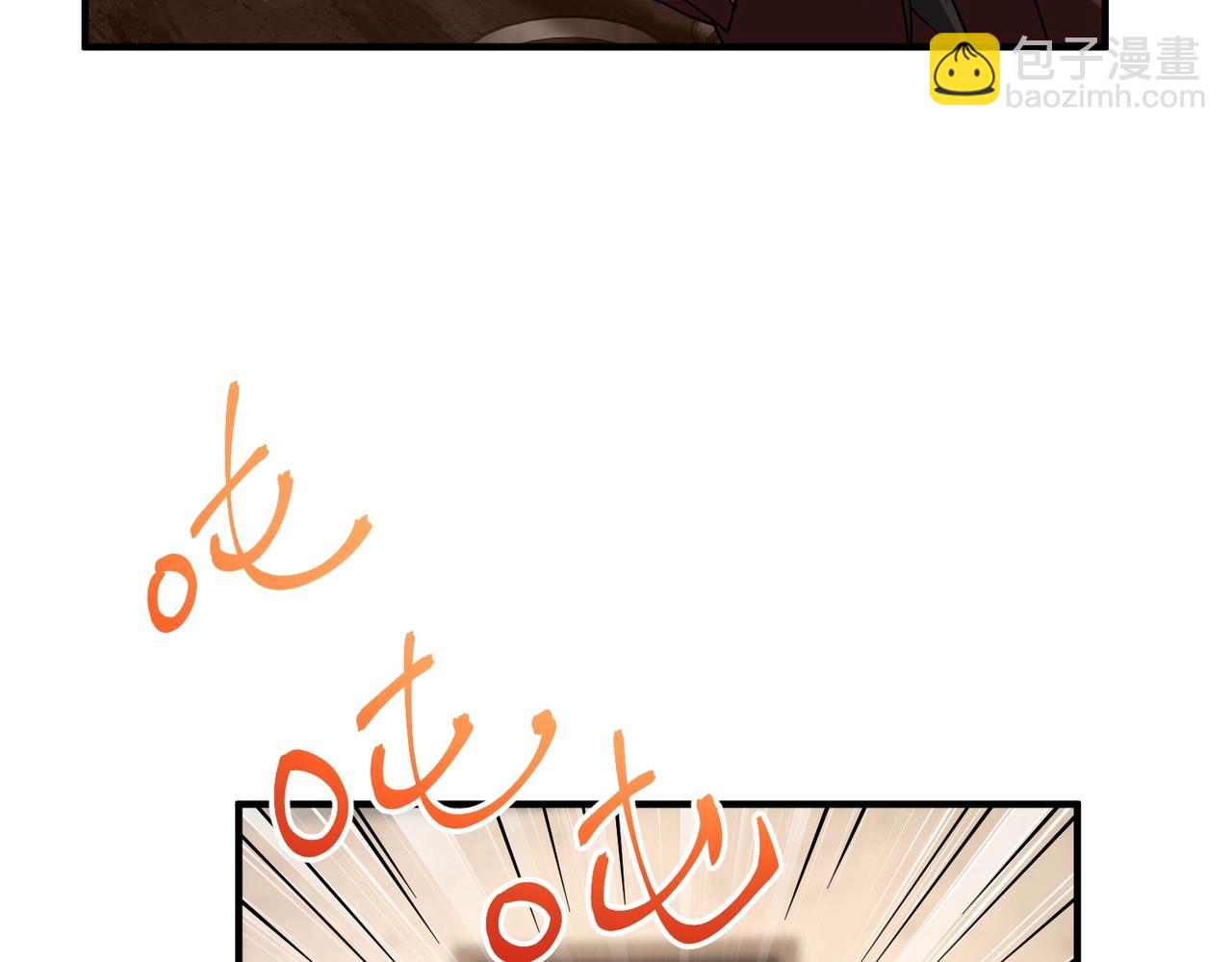 三歲開始做王者 - 第6季第202話 舊相識(2/5) - 6