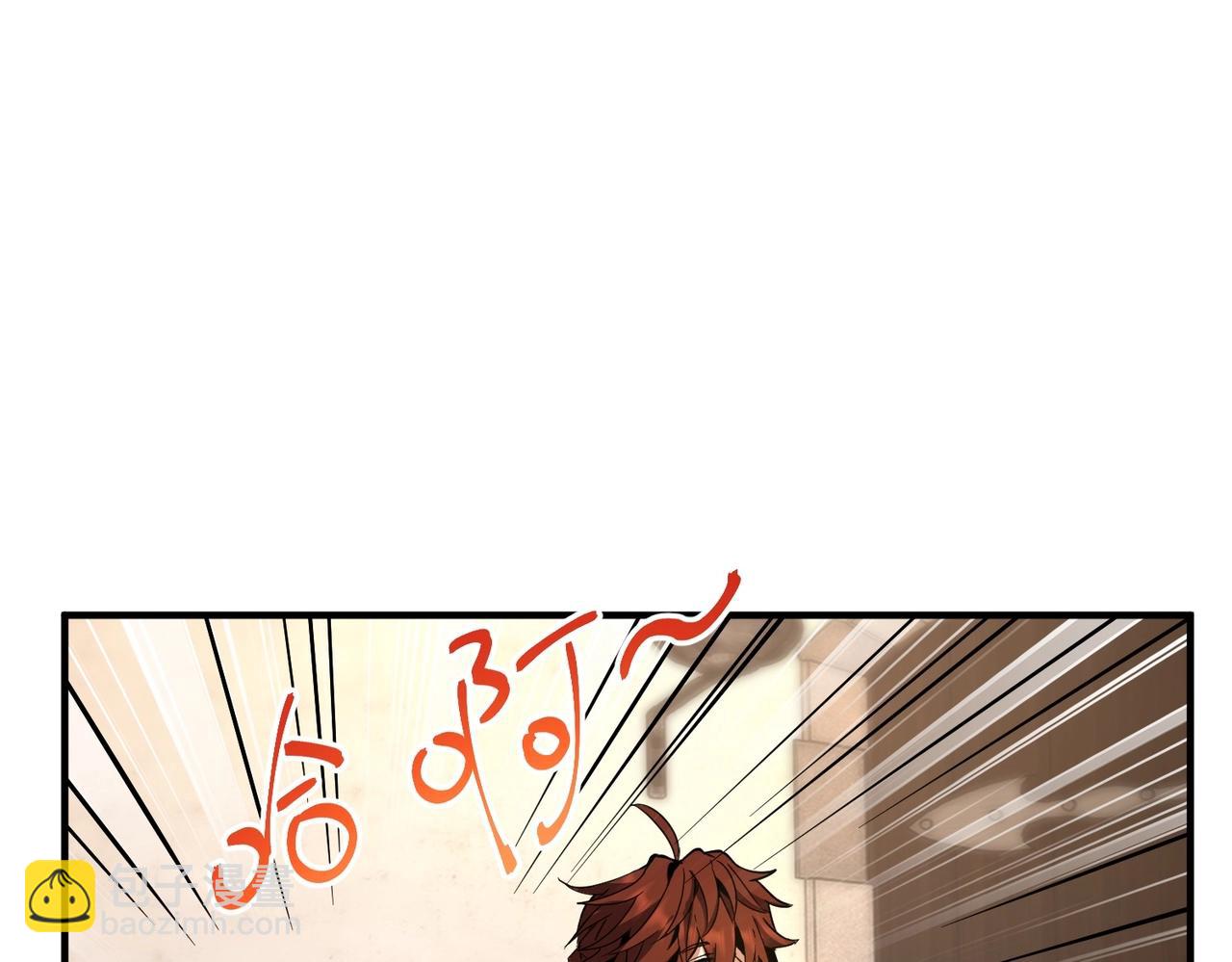 三歲開始做王者 - 第6季第202話 舊相識(2/5) - 8