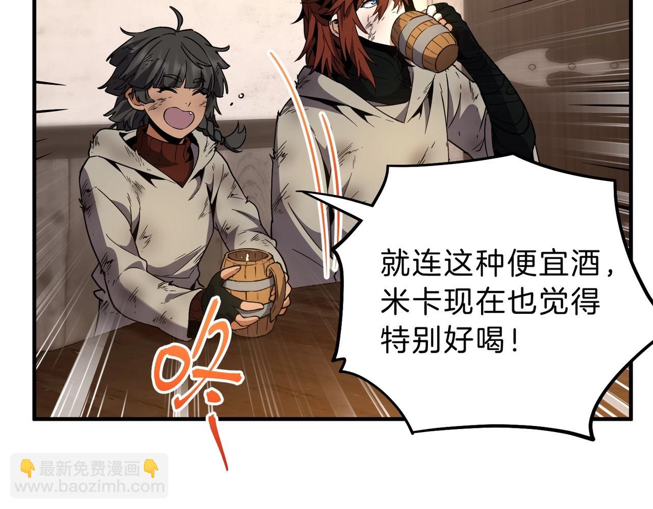 三歲開始做王者 - 第6季第202話 舊相識(2/5) - 1