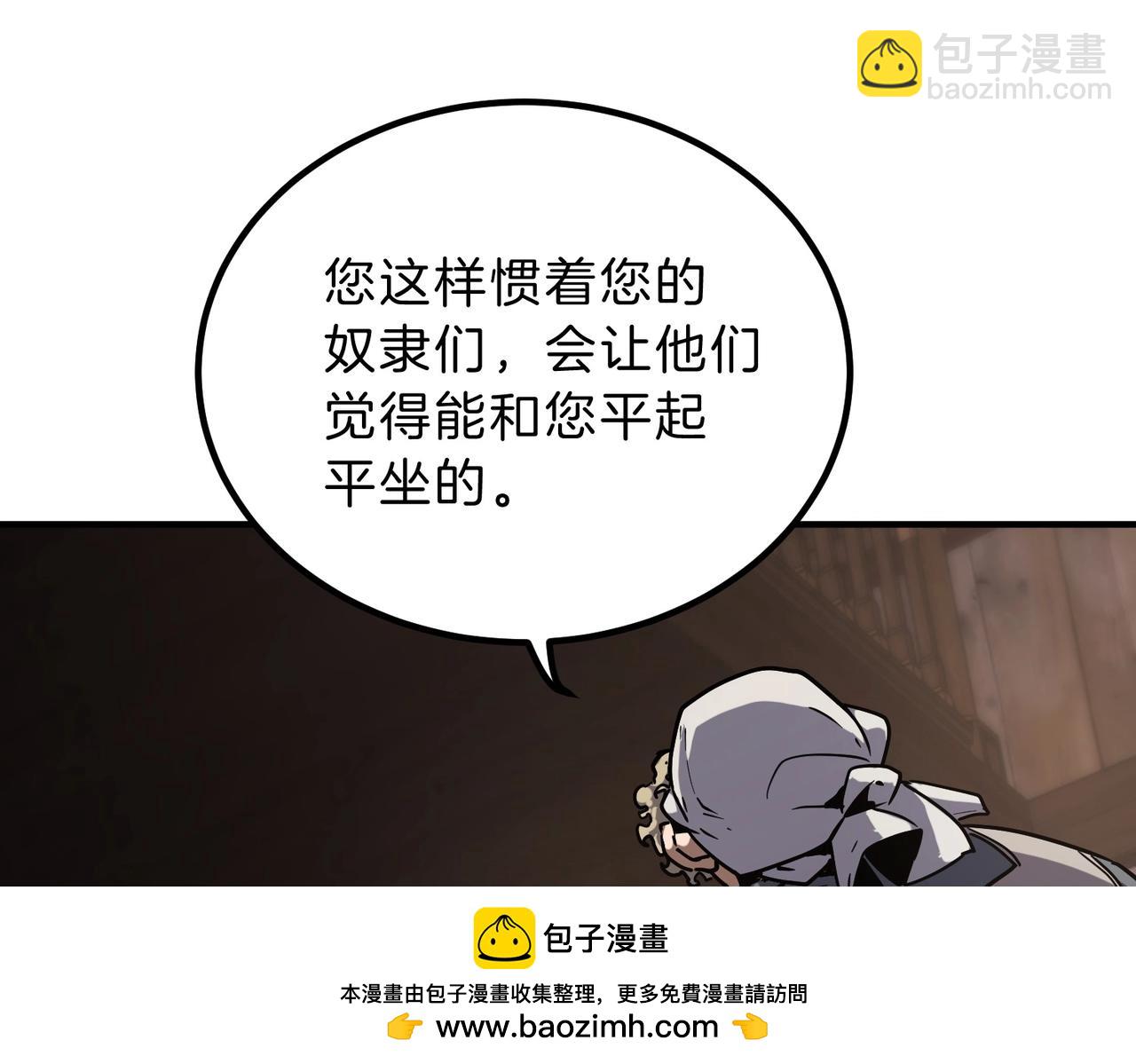 三歲開始做王者 - 第6季第202話 舊相識(2/5) - 5