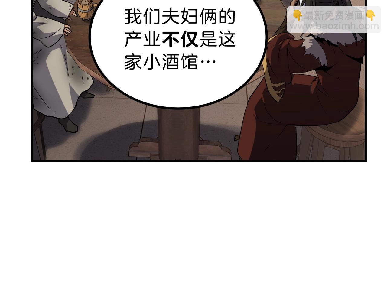 三歲開始做王者 - 第6季第202話 舊相識(2/5) - 3