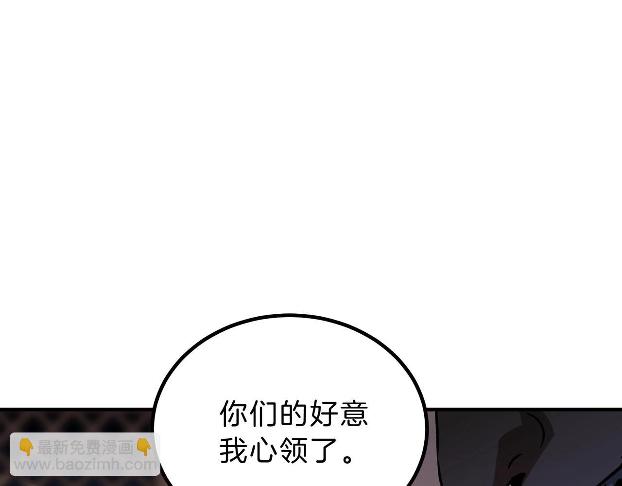 三歲開始做王者 - 第6季第202話 舊相識(2/5) - 5