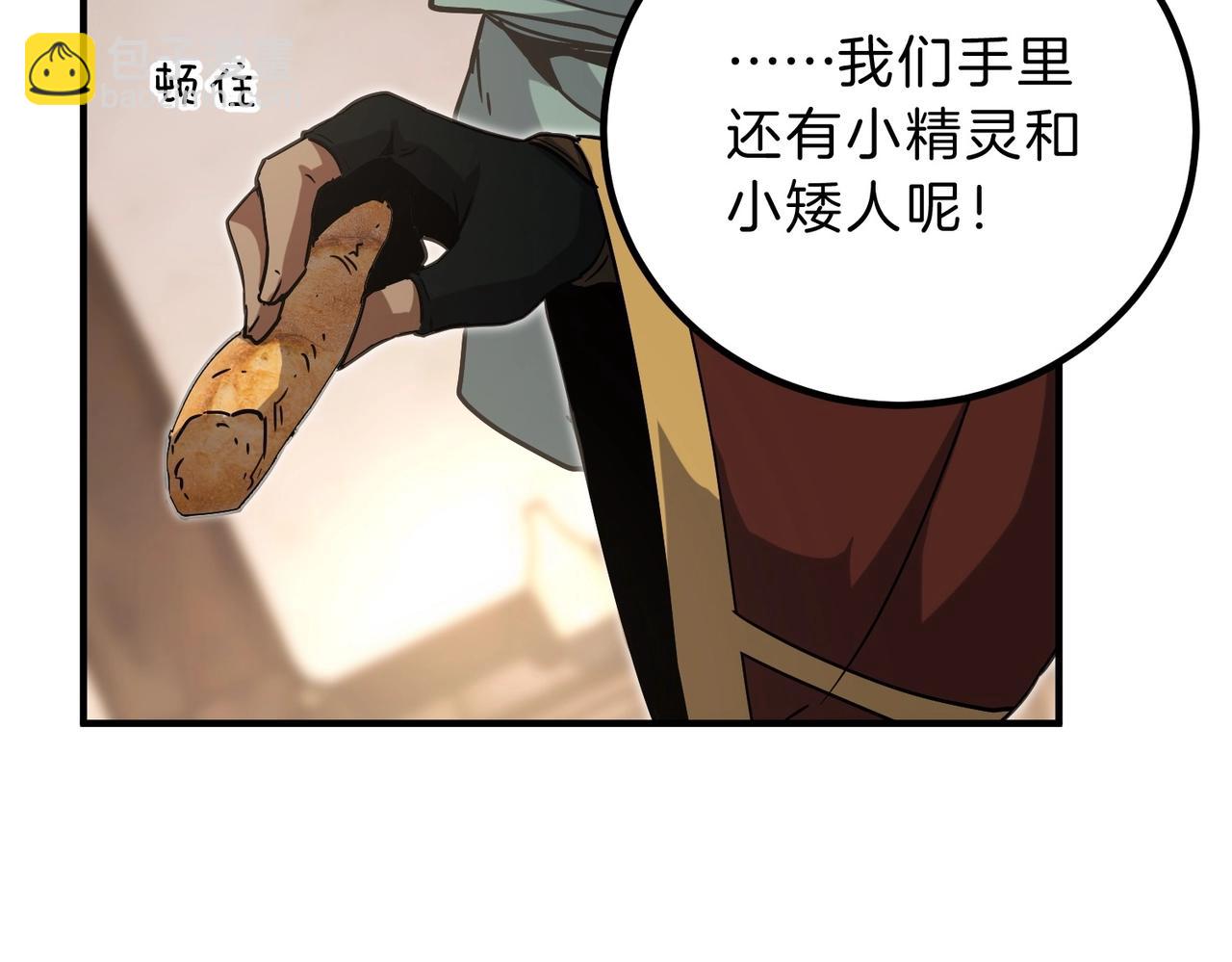 三歲開始做王者 - 第6季第202話 舊相識(2/5) - 3