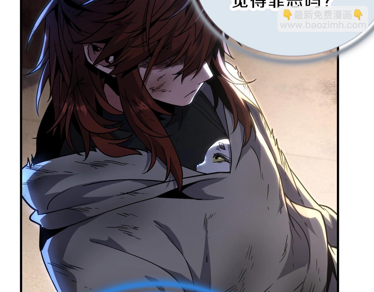 三歲開始做王者 - 第6季第202話 舊相識(2/5) - 4