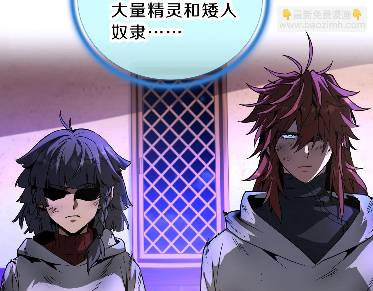 三歲開始做王者 - 第6季第202話 舊相識(2/5) - 4