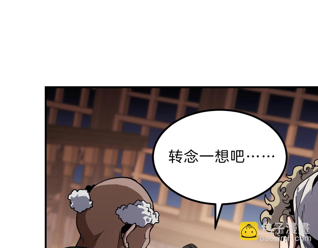 三歲開始做王者 - 第6季第202話 舊相識(2/5) - 6