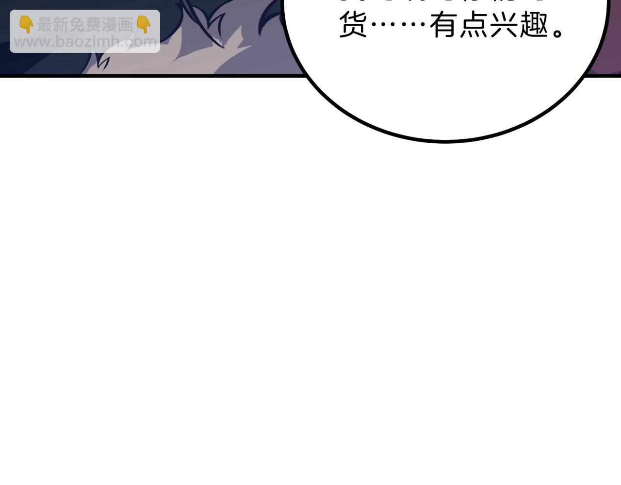 三歲開始做王者 - 第6季第202話 舊相識(2/5) - 3