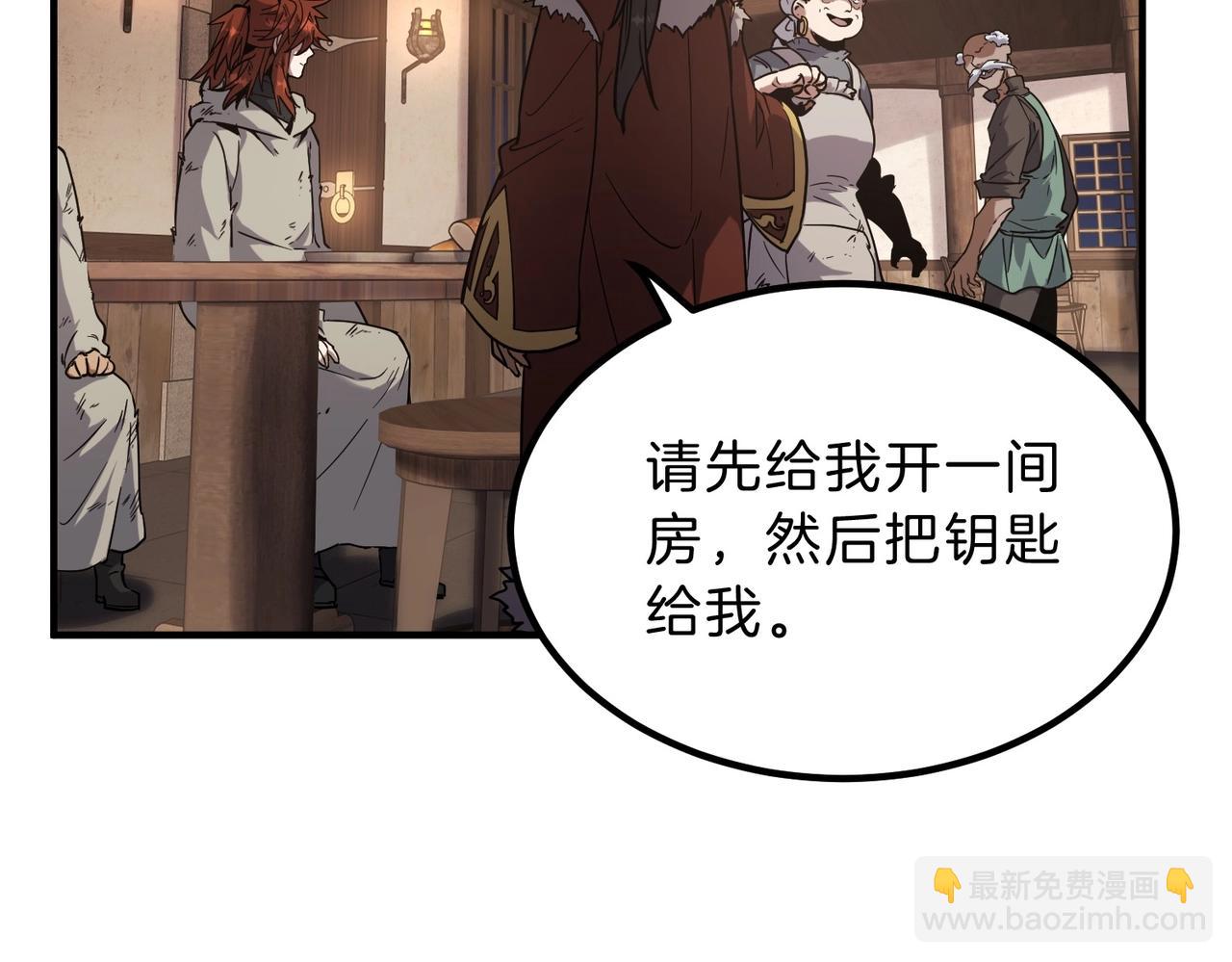 三歲開始做王者 - 第6季第202話 舊相識(2/5) - 5