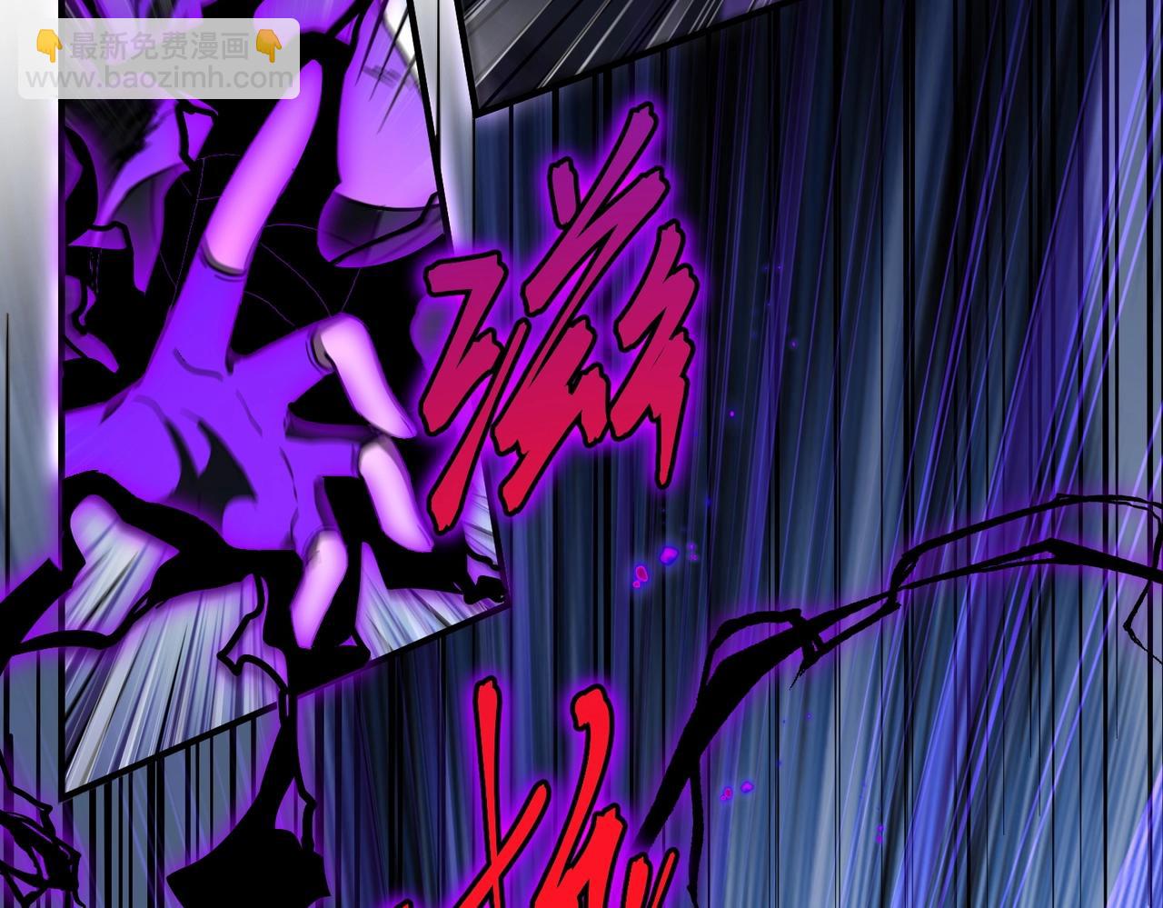 三歲開始做王者 - 第6季第204話 破綻(3/6) - 3