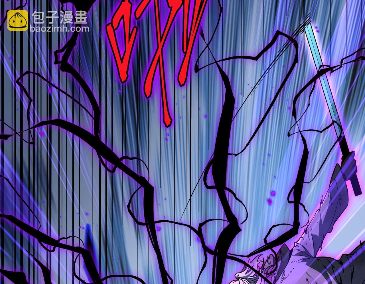 三歲開始做王者 - 第6季第204話 破綻(3/6) - 4