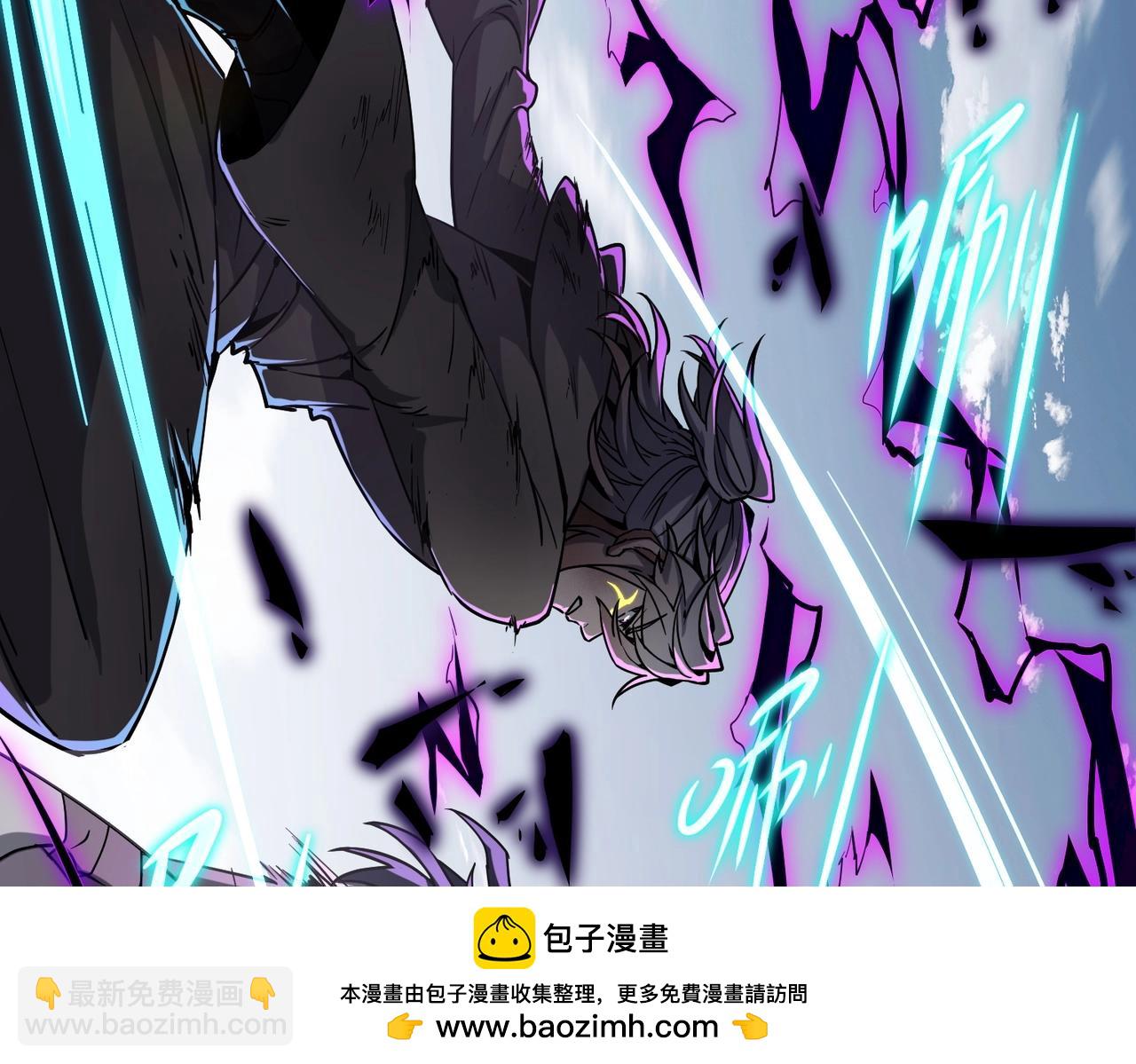 三歲開始做王者 - 第6季第204話 破綻(3/6) - 4