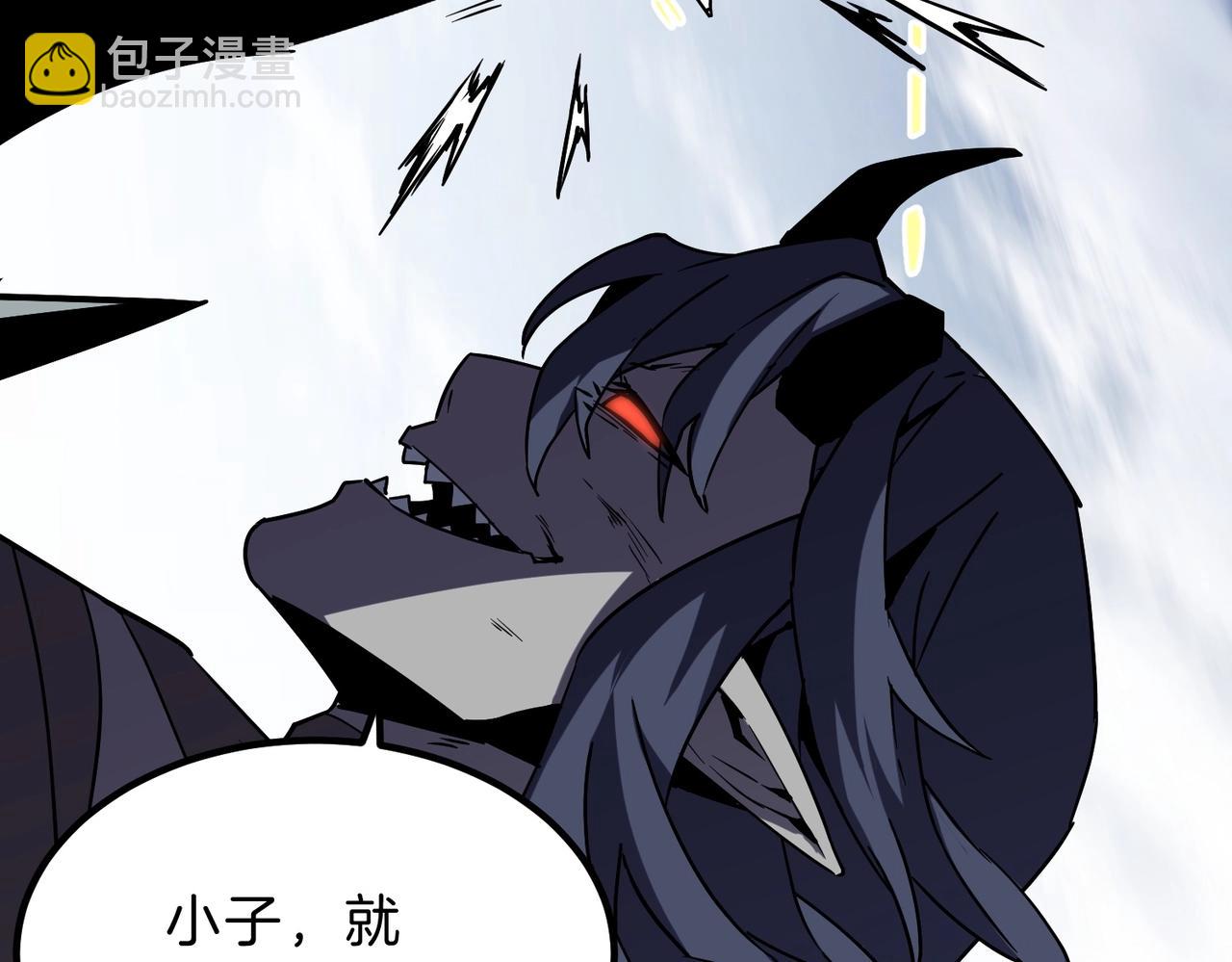 三歲開始做王者 - 第6季第204話 破綻(3/6) - 8