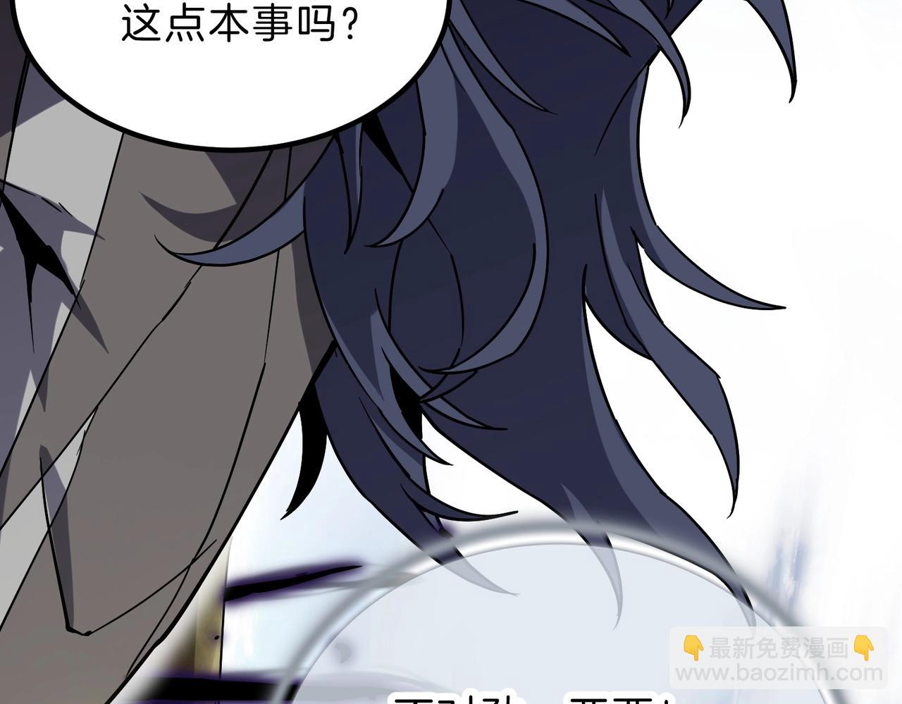 三歲開始做王者 - 第6季第204話 破綻(3/6) - 1