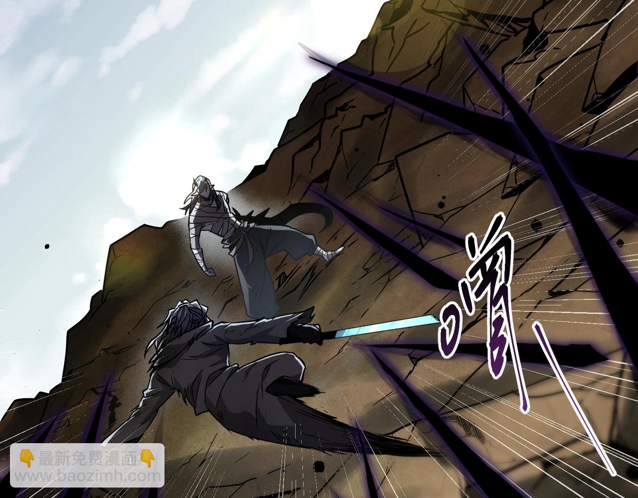 三歲開始做王者 - 第6季第204話 破綻(3/6) - 5