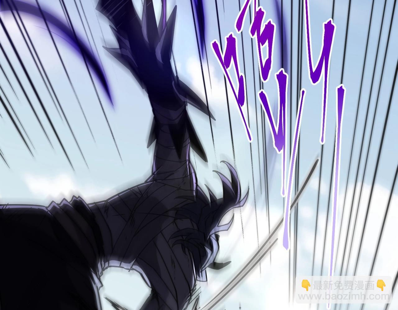 三歲開始做王者 - 第6季第204話 破綻(3/6) - 5