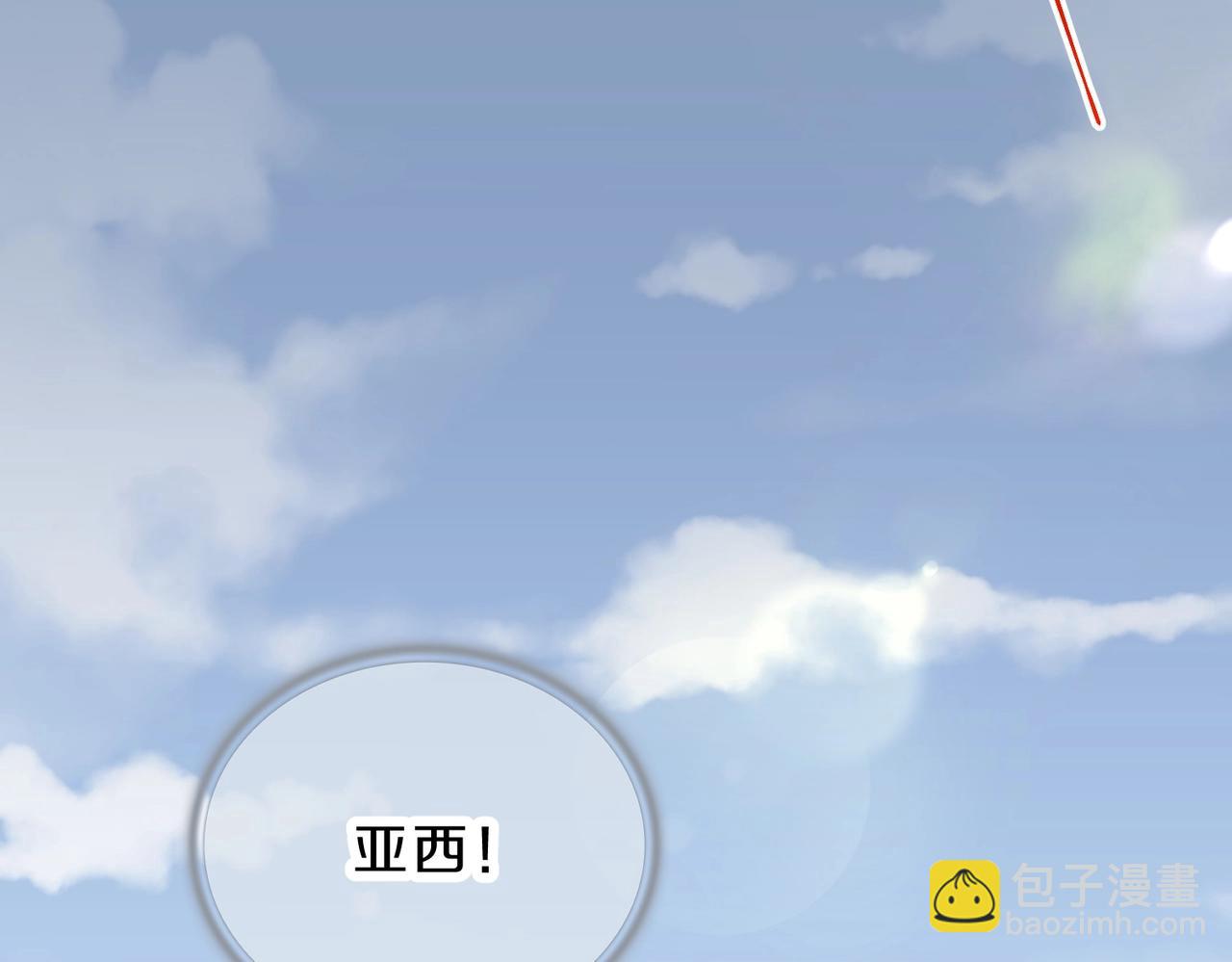 三歲開始做王者 - 第6季第204話 破綻(3/6) - 8