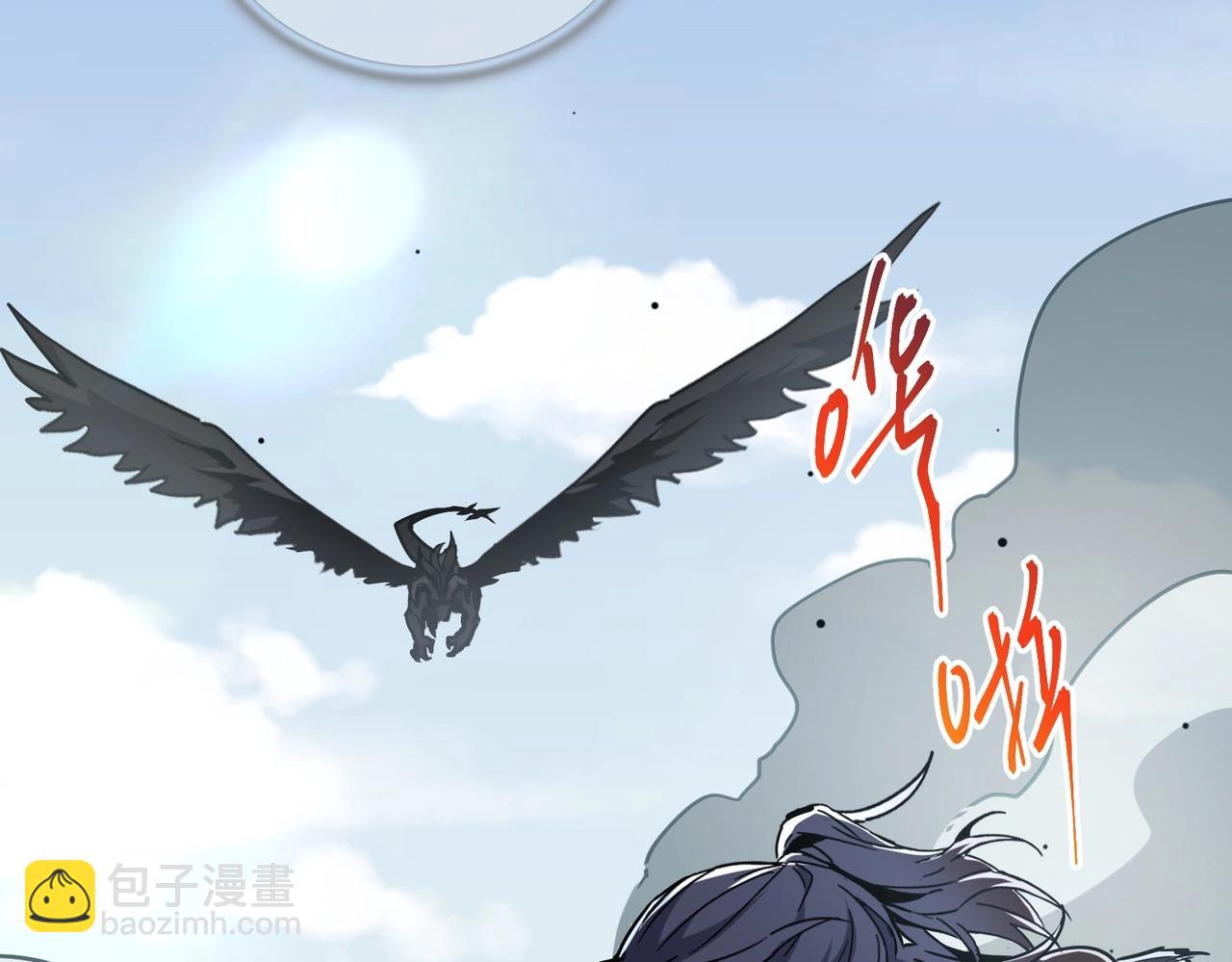 三歲開始做王者 - 第6季第204話 破綻(3/6) - 1